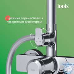 Душевая система с тропическим душем и изливом, глянцевый хром, Parker, IDDIS, PARSB3Fi06