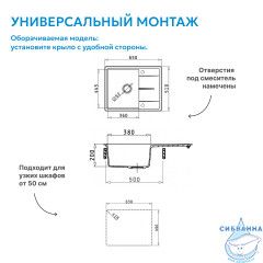 Кухонная мойка ABBER Quarz AQ2903W белый