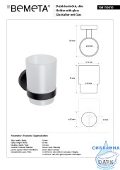 Держатель со стаканом Bemeta Dark 104110010