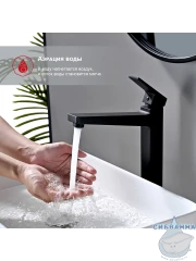 Смеситель для раковины Raglo R30.15.06 (черный матовый)