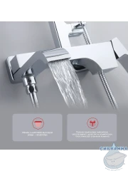 Душевая система Raglo 320 1 режим R02.24 (хром)