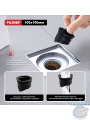 Дренажный трап для душа Raglo R606.10 (хром)