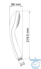 Ручной душ WasserKRAFT 1 режим A001 (хром)