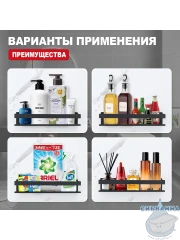 Полочка Raglo R340.03.06 (черный матовый)