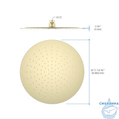 Верхний душ Aquatek 300 1 режим AQ2075BG