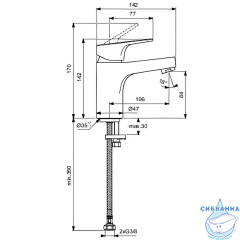 Смеситель для раковины Ideal Standard Cerabase BC827AA (хром)