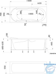 Акриловая ванна 1Marka Vita 150x70 с каркасом