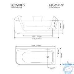 Акриловая ванна Grossman Ctistal GR-2201L 150x75 L с каркасом (белый глянцевый)