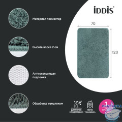 Коврик для ванной комнаты, 70x120, микрофибра, темно-зеленый, IDDIS, BSQL06Mi12IT