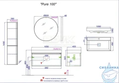 Тумба под раковину Aqwella Pure 100 PUR0110KS