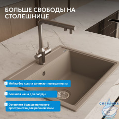 Кухонная мойка ABBER Quarz AQ2902S песочный