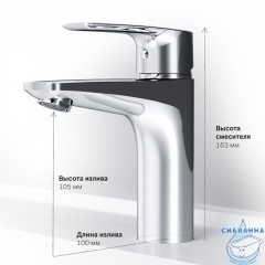 Смеситель для раковины AM.PM Gem F90A82100 (с донным клапаном) (хром)