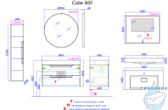 Пенал Aqwella Cube CUB0503W 30 см белый