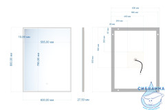 Зеркало ABBER See 60 AG6108S-0.6