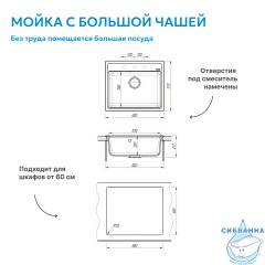 Кухонная мойка ABBER Quarz AQ2902W белый