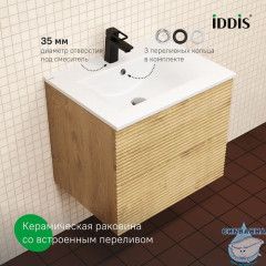 Тумба с умывальником, подвесная, 60 см, дуб светлый, Bild, IDDIS, BIL60V0i95K подходит умыв. 0136000i28