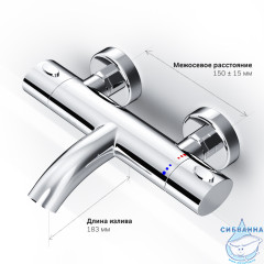 Смеситель для ванны AM.PM Sense F7550064 (хром)