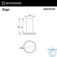 Крючок WHITECROSS Ergo ER2216CPB (брашированная медь)