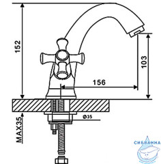 Смеситель для раковины Gappo G1042 (без донного клапана) (хром)