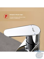Смеситель для раковины Raglo R31.10 (хром)