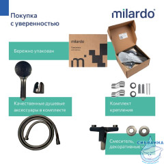 Смеситель для ванны Milardo Лип LEAGM00M02 (графит)