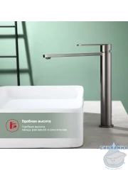 Смеситель для раковины Raglo R10.15.09 (графит)