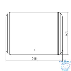 Зеркало ABBER See 92 AG6101S