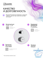Душевая система Lemark Белуга 300 1 режим LMF-8065B-C (хром)