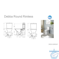 Унитаз напольный Roca Debba Round 34299P00Y (без бачка и сиденья)