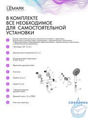 Смеситель для ванны Lemark Карелия LMF-2022S-GM (графит)