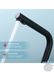 Смеситель для кухни Raglo R81.61.06 (черный)