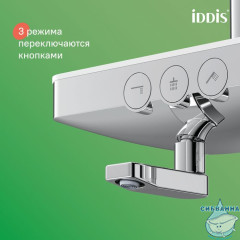 Смеситель для ванны с верхним душем, Shelfy, IDDIS, SHESBBTi06