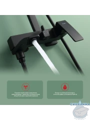 Душевая система Raglo 340 1 режим R01.24.06 (черный)