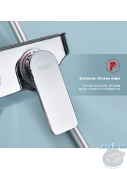 Душевая система Raglo 300 1 режим R60.24 (хром)