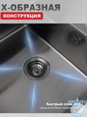 Кухонная мойка Raglo 50 R700.5050.09 (графит)