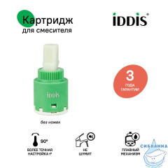 Картридж керамический для смесителя, 25 мм, без ножек, IDDIS, 999C25D0SM