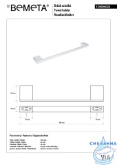 Полотенцедержатель Bemeta Via 135004022