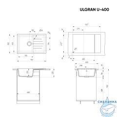 Кухонная мойка Ulgran U-400 75 песочный