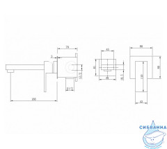 Смеситель для раковины встраиваемый ABBER Daheim AF8212NG (никель)