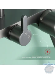 Душевая система Raglo 260 1 режим R31.24.09 (графит)