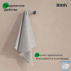 Комплект  одинарных крючков, сплав металлов, Petite, черный матовый, IDDIS, PET2SB1i41