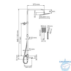 Душевая система Wasserkraft 300 1 режим A199.118.141.010.CH Thermo (хром)