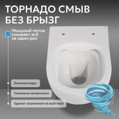 Унитаз подвесной безободковый Abber Bequem AC1104TN с сиденьем Soft Close (микролифт) (белый)