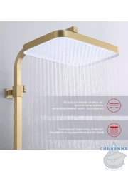 Душевая система Raglo 340 1 режим R01.26.03 (сатин золотой)