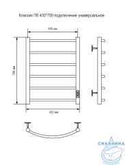 Полотенцесушитель электрический Санприз Классик П6 40х70 (белый матовый) (подключение универсальное)