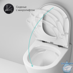 Унитаз подвесной AM.PM Gem C741701SC с сиденьем Soft Close (микролифт)