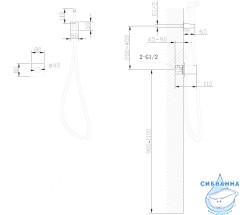 Встраиваемый смеситель с гигиеническим душем ABBER Rund AF8725NG (никель)