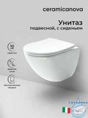 Унитаз подвесной безободковый Ceramicanova Mono Rimless CN1905 с сиденьем быстросъемным Soft Close (микролифт)