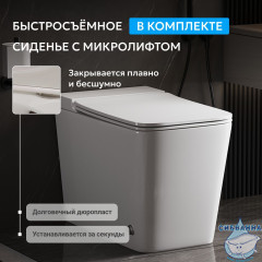 Унитаз приставной импульсный Abber Rechteck AC1213P с сиденьем Soft Close (микролифт) (белый)