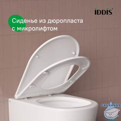 Унитаз подвесной безободковый c системой смыва Торнадо, Клауд Икс (Cloud X), IDDIS, CLXFDSEI25